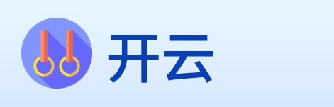 开云 logo